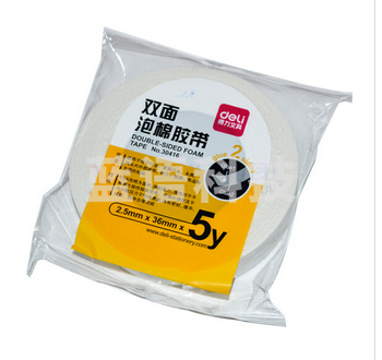 得力30416海绵胶 泡棉双面胶 双面胶带 强力 泡沫胶 单卷