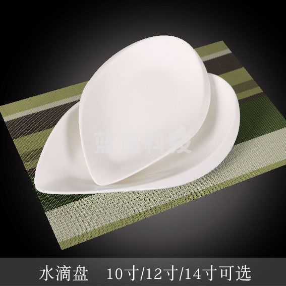 台顺密胺餐具1664 10寸水滴盘5个起售