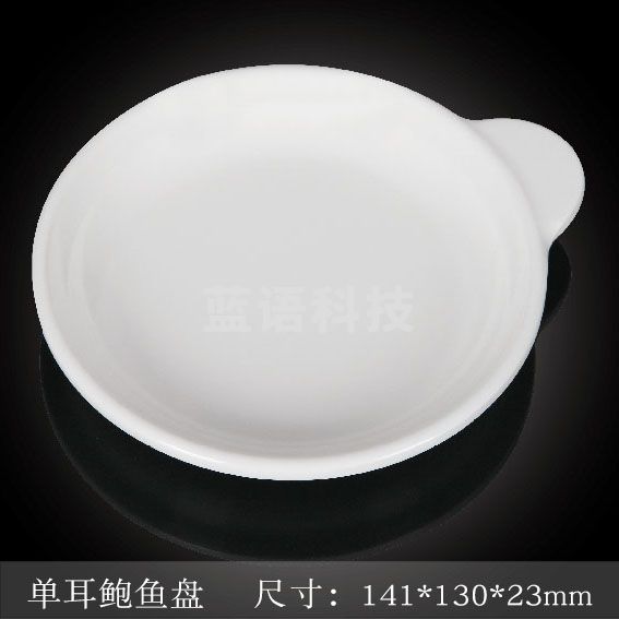 台顺密胺餐具2455-6 单耳鲍鱼盘5个起售