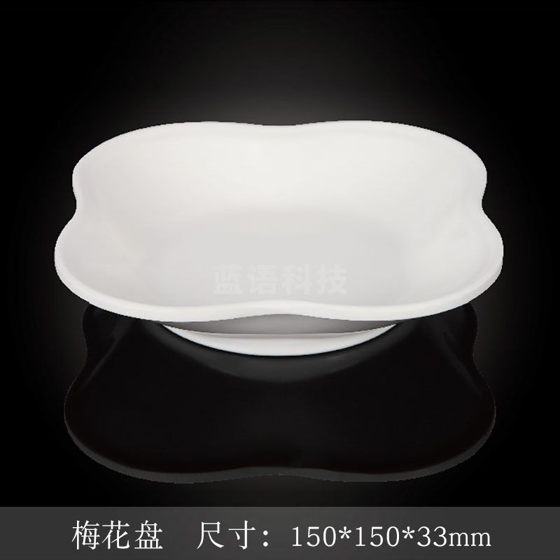 台顺密胺餐具8906 梅花盘5个起售