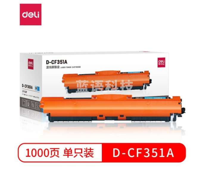 得力（deli）D-CF351A青色硒鼓（适用于HP Color LaserJet Pro MFPM176n/M177fw）
