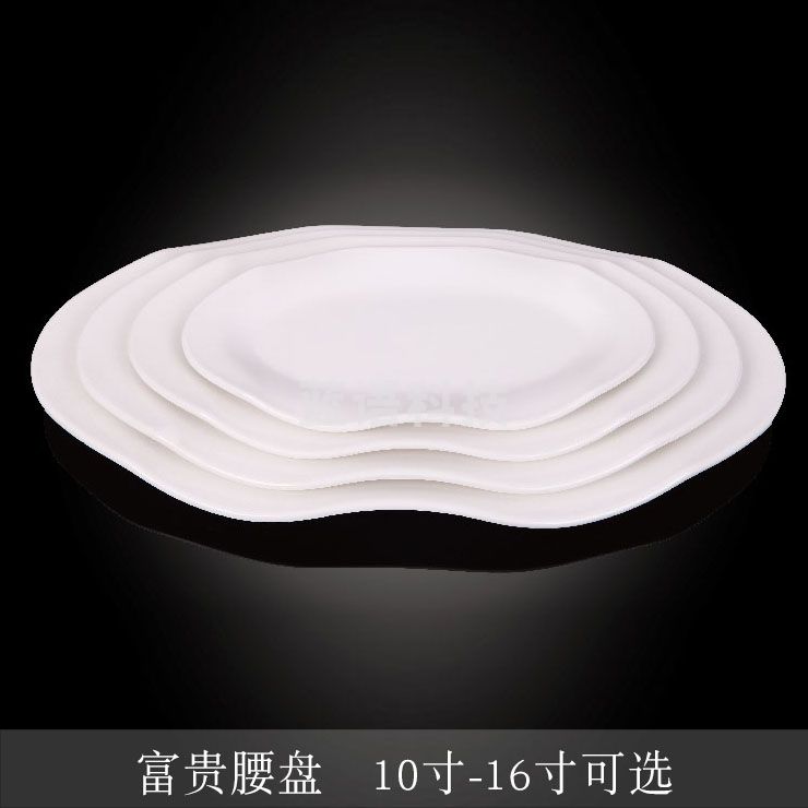 台顺密胺餐具1710 10寸富贵腰盘5个起售