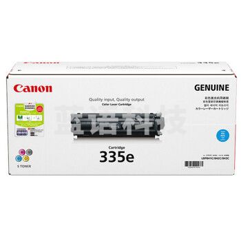 佳能（Canon）CRG-335e C青色硒鼓(适用LBP843Cx LBP841Cdn)约7400页