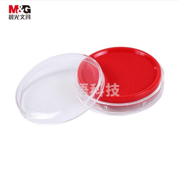 晨光印台 φ80mm透明圆形快干印台印泥AYZ97512