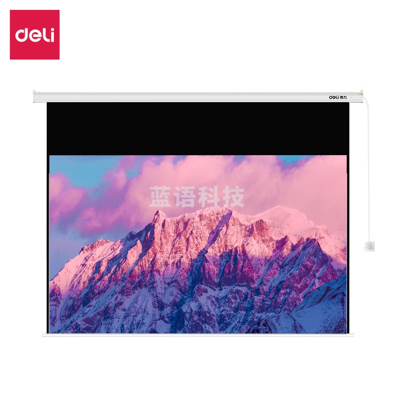 得力50455S 120英寸16:9遥控电动投影幕(白)(支)