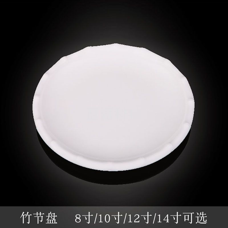 台顺密胺餐具3872 12寸竹节盘5个起售