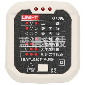 优利德（UNI-T）UT09E 验电器 插座插排测试仪 电源极性检测器 多功能漏电开关测试 16A