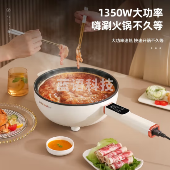 荣事达（Royalstar）DCG04J多功能电炒锅家用不粘锅电热锅多功能电火锅宿舍锅电蒸锅炒菜炖煮一体锅 4升大容量(5-7人)-智能款