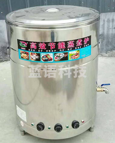 多功能保温电煮桶60cm 15KW (380V) G20160967