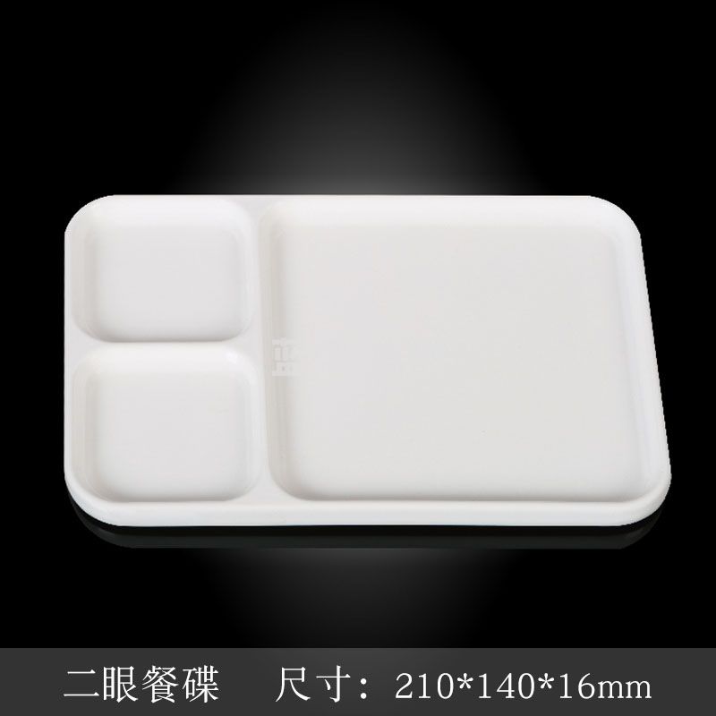 台顺密胺餐具3866 三眼餐碟5个起售