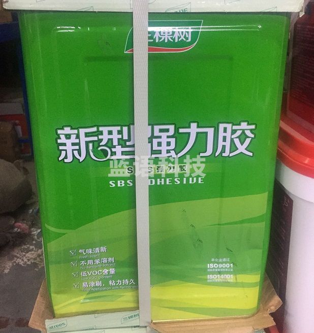 三棵树  新型强力胶 SBS强力胶   5KG/桶  货号：LJ