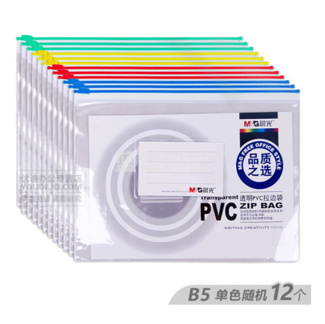 晨光16K拉边袋PVC透明 12只装 ADM94502