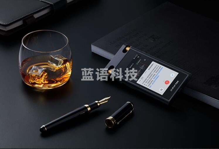 科大讯飞AI智能录音笔SR702终身免费转写 中英文边录边译 离线转写保存 OCR提取图片文本 32G+云储存星空灰  jcyd-20201109617