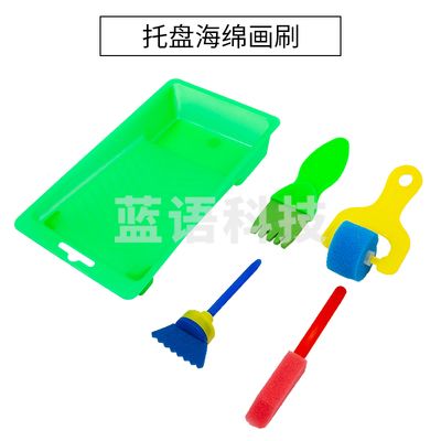 美术绘画托盘海绵画刷套装  货号：JC