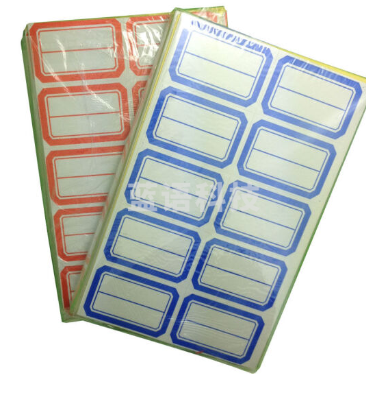 口取纸 不干胶 标签纸   35*75mm  10张/袋  货号：HXE