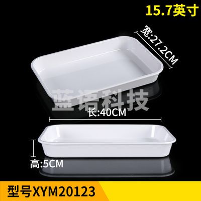 密胺仿瓷盘子  白色长方形盘子  XYM20123  40*27.5*5cm 货号：JC