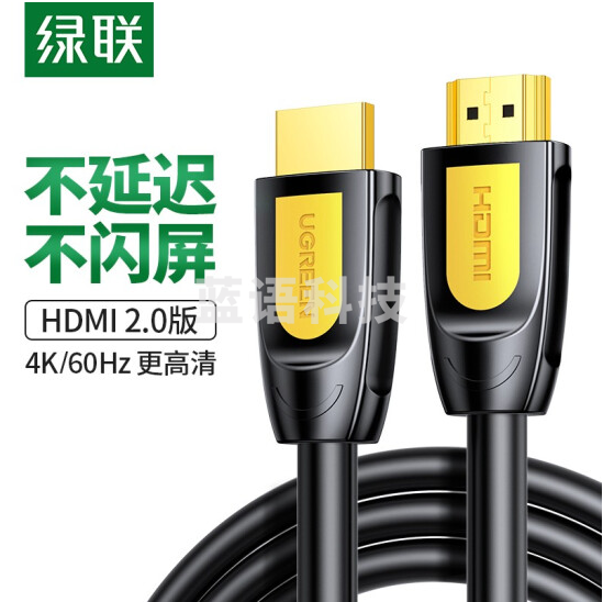 绿联 HD101 HDMI线 长线工程级 4K数字高清线3D视频线  20米 60357