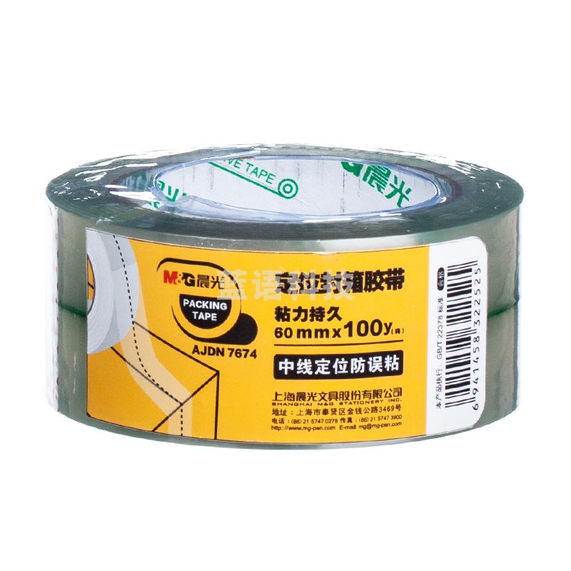 晨光  定位封箱胶带60mm*100y单卷AJDN7674    货号：YC