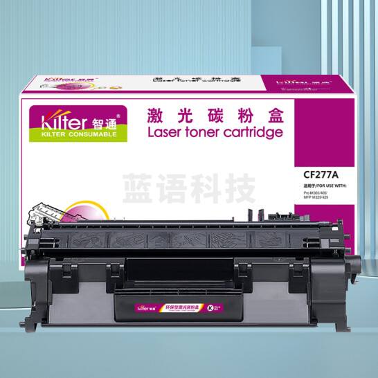 智通（ZT）CF277A 硒鼓 带芯片 黑色适用于惠普HP M405n/d/dn/dw/M429dw/fdn/fdw/M305d/dn系列