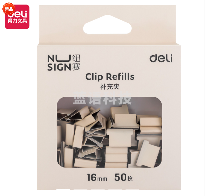 得力 纽赛推夹器夹纸器彩色补充夹 文件夹子备用夹 白 NS086