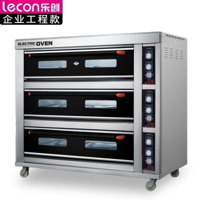 乐创 lecon LC-JG-DK90 商用商用烤箱 旋钮式蛋糕面包烘焙电烤箱 三层九盘