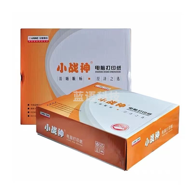 安妮 小战神针式打印纸  241-3-1/3C  1000张/箱 货号：ZF