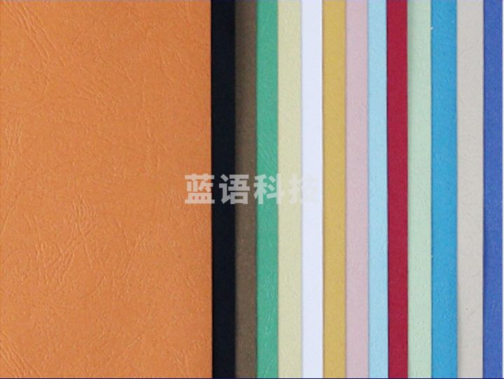 封面纸 A4 封皮纸 云彩纸 压纹纸 230g 厚硬彩色卡纸 100张/包(颜色备注)