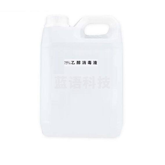 75%消毒剂  2.5KG/桶  货号：JC