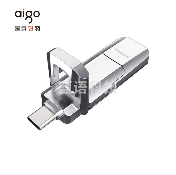 爱国者 256GB USB3.1 Type-C双U口 高速固态U盘 U393 读520MB/s 写420MB/s 手机U盘 狂飙移动存储