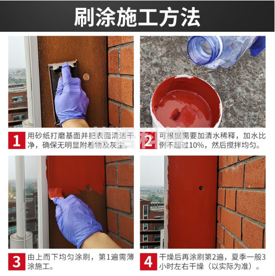 铁红防锈漆  0.8KG/桶   货号：JC