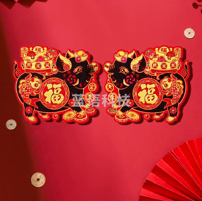 2023兔年新春福字 红黑猪肥猪拱门