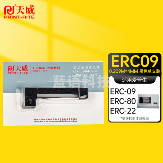 天威 ERC-09色带 适用于爱普生 EPSON ERC-09 80 22