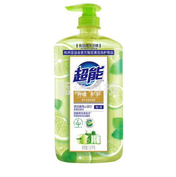 超能 离子去油 护手洗洁精(柠檬)1.5kg