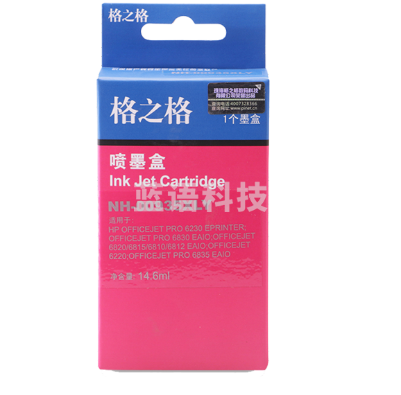 格之格 935XLY 黄色14.6ML 适用 HP6230 HP6830/6835/6820