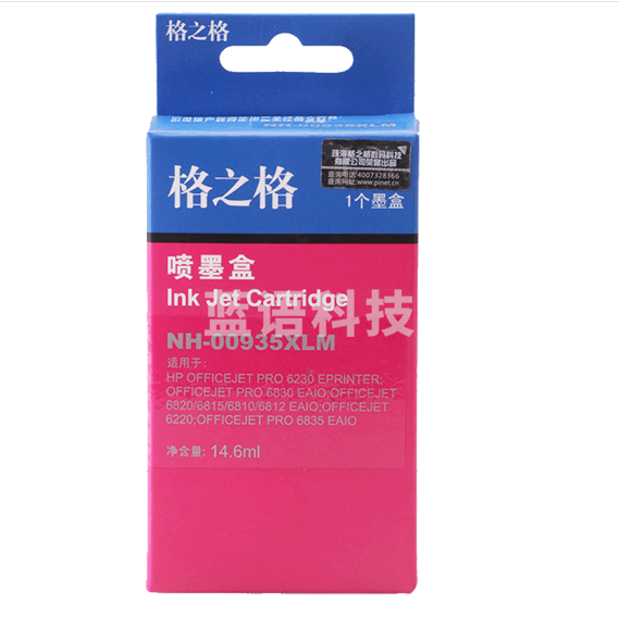 格之格 935XLM红色14.6ML 适用 HP6230 HP6830/6835/6820