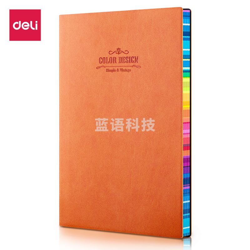 得力 25K/112张 彩虹笔记本皮面本记事本手账本软抄本3183(橙色)