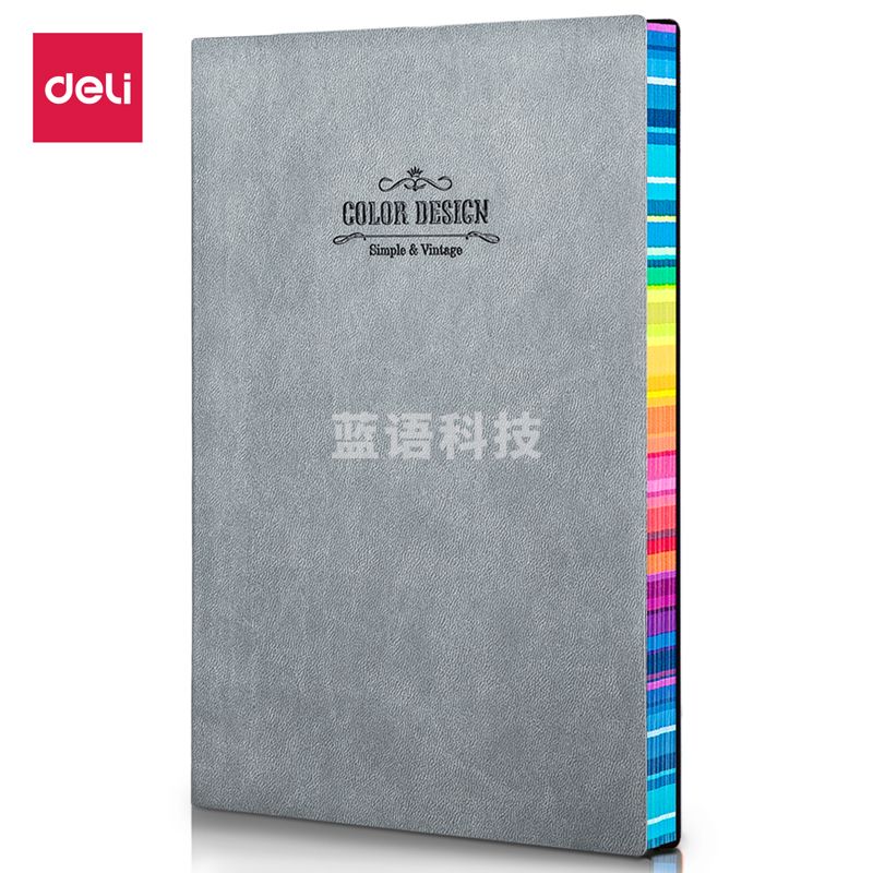 得力 25K/112张 彩虹笔记本皮面本记事本手账本软抄本3183(灰色)
