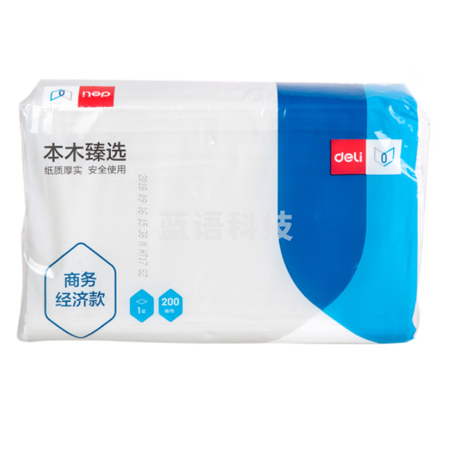 得力CC1200-02抽取式擦手纸 本木臻选 200抽20包