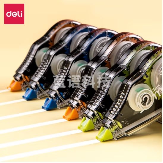 得力71522修正带5mm*12m涂改带改正带 单只价格