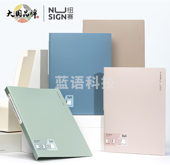 得力纽赛 A4文件夹 金属单强力夹 试卷收纳夹板夹NS170