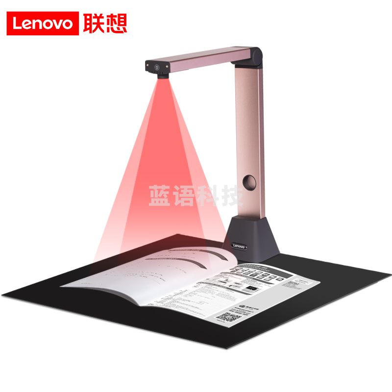 联想（Lenovo）PD4-T8高拍仪 1300万高清像素软底座 小巧便携型A3大幅面