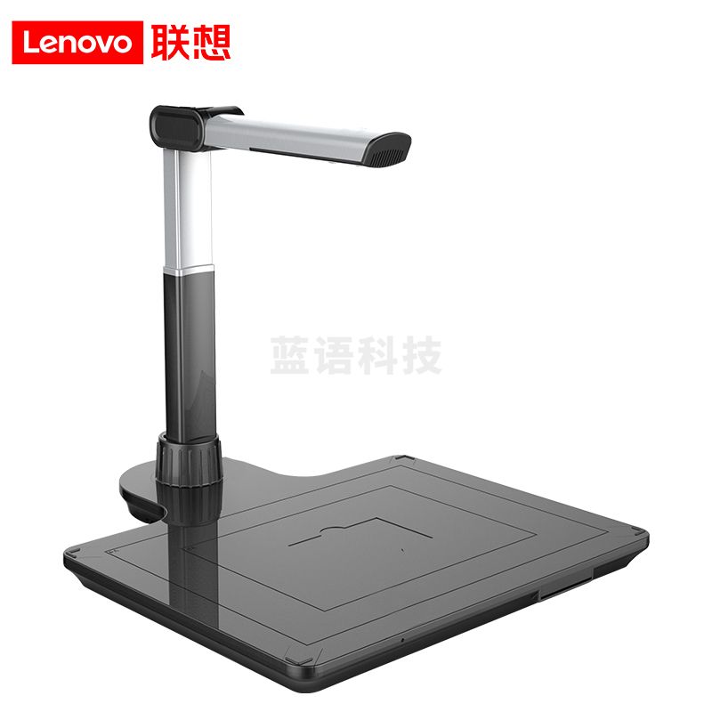 联想（Lenovo）PT5-D21高拍仪 2100万高清像素自动对焦扫描仪 伸缩直立式硬底
