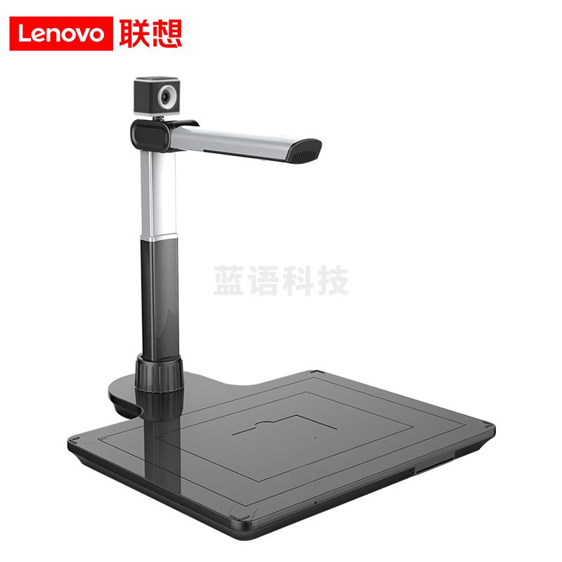 联想（Lenovo）PT5-D15S高拍仪 1500+500万高清双镜头自动对焦