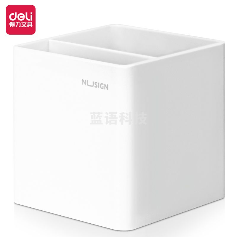 纽赛NS011笔筒 84^86mm(乳白)