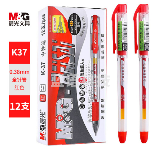 晨光 K37 中性笔0.38mm 记账笔水笔特细笔签字笔 红 12支