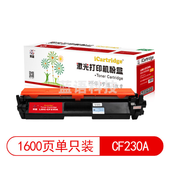莱盛 LSIC-CF230A硒鼓粉盒 适用于 HP LaserJet Pro M203/M227 带芯片