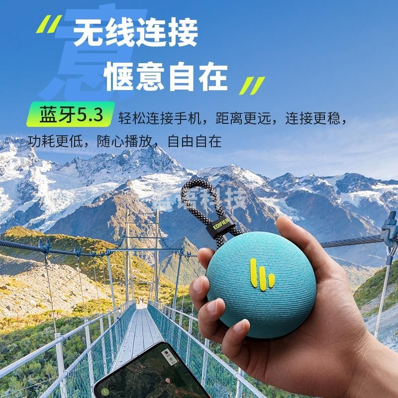 漫步者（EDIFIER）M100 Plus 便携式蓝牙音箱 户外音箱 低音炮 迷你小音响 蓝牙5.3 IPX7级防水 森林绿