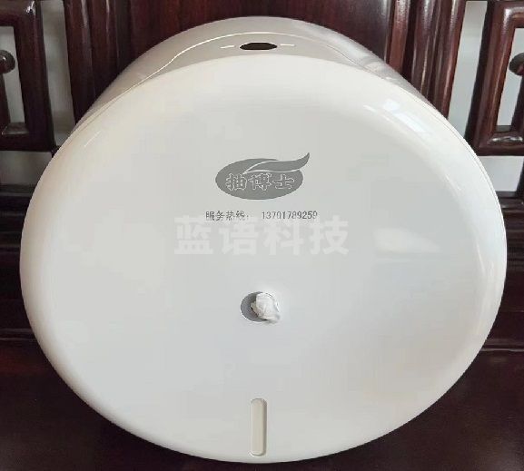 大卷纸纸盒  货号：YC