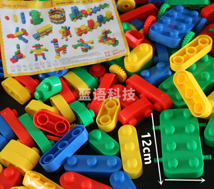 塑料积木/拼装套装小孩儿童玩具早教玩具拼插 （5083拼插积木）GD