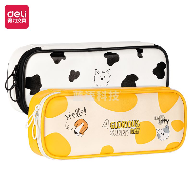 得力 BC177 开心农场笔盒式多用途笔袋 可放20cm混色